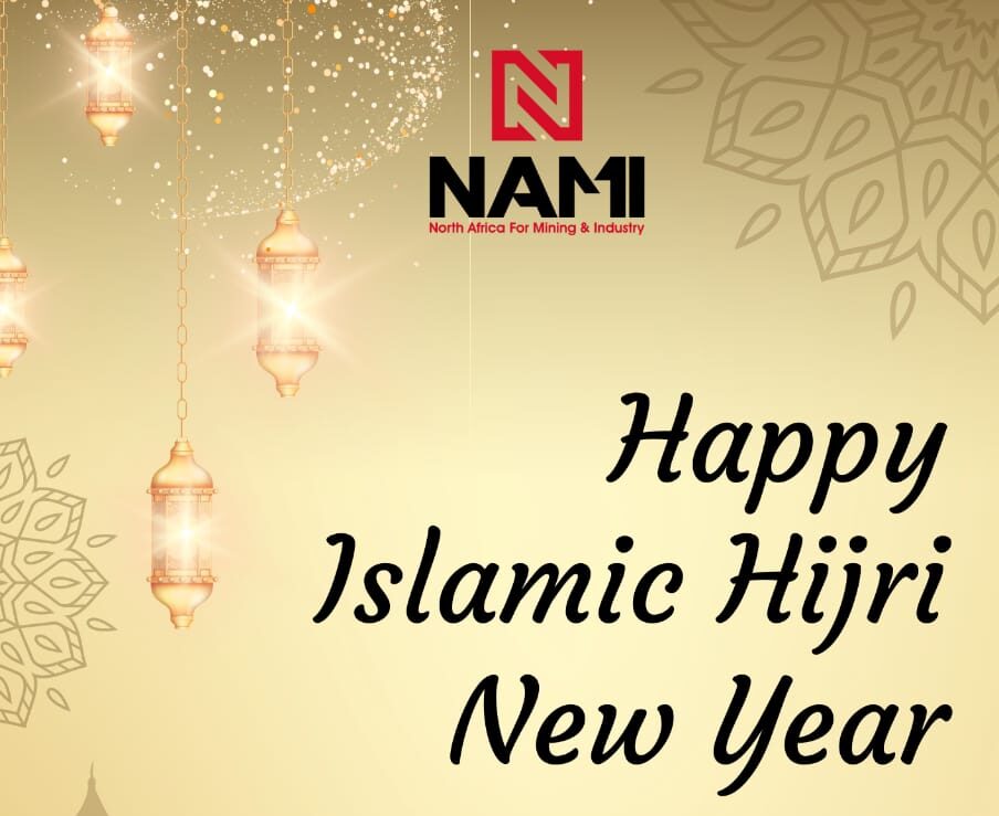 North African Company extends its sincere congratulations on the occasion of the Hijri New Year